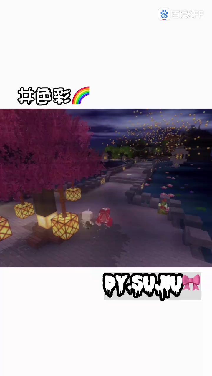 你是什么颜色呢?