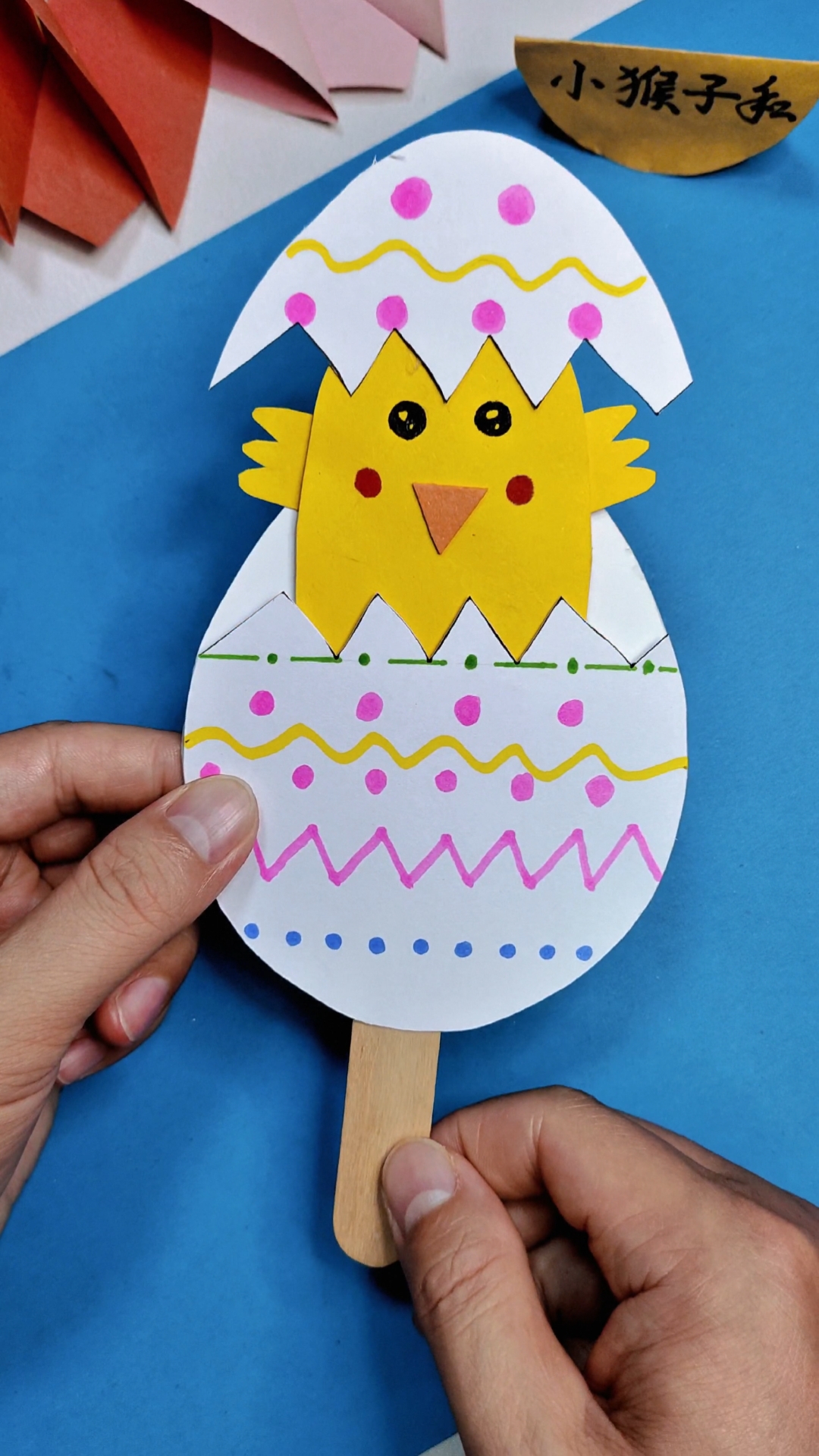 用卡纸做个会破壳的小鸡玩具，孩子高兴的跳起来啦！