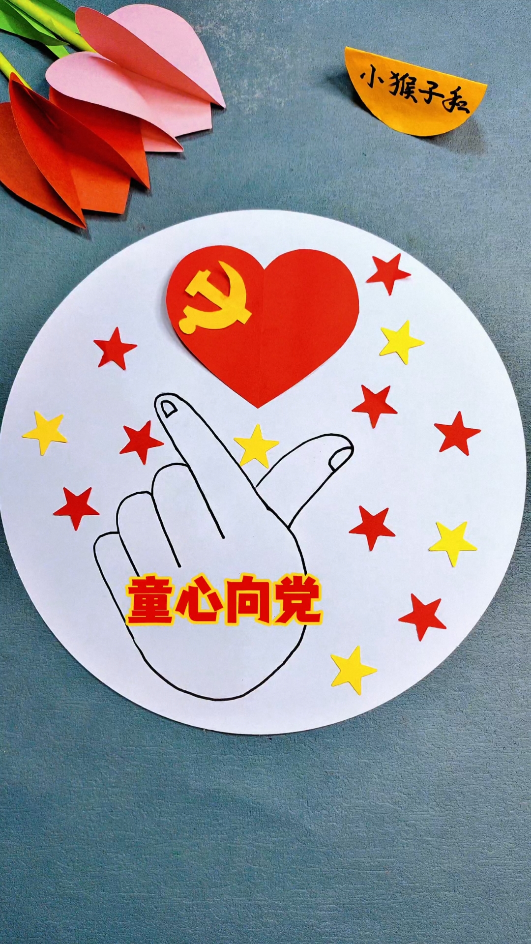 好看的一幅简笔画，有手就会，赶紧试试看