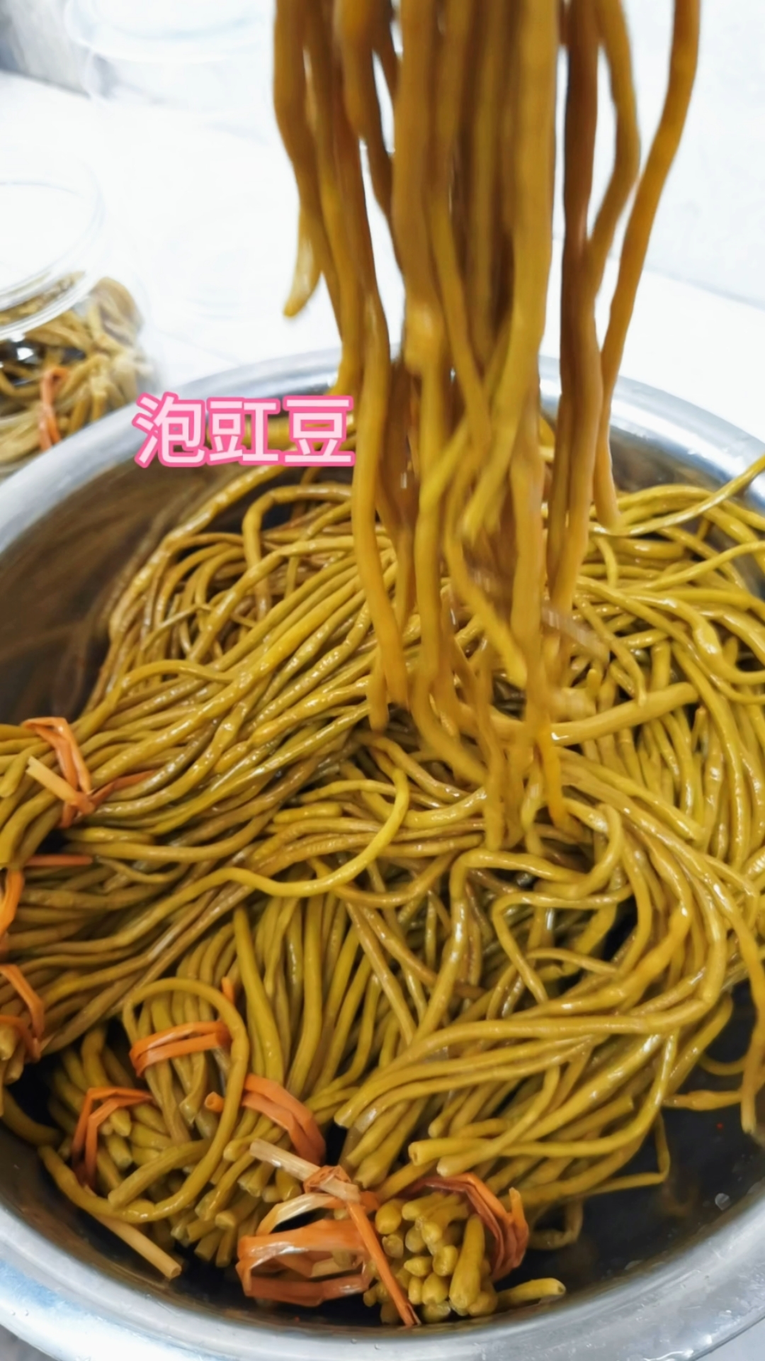 农家自种自制泡豇豆,传统方法腌制,酸脆好吃又下饭