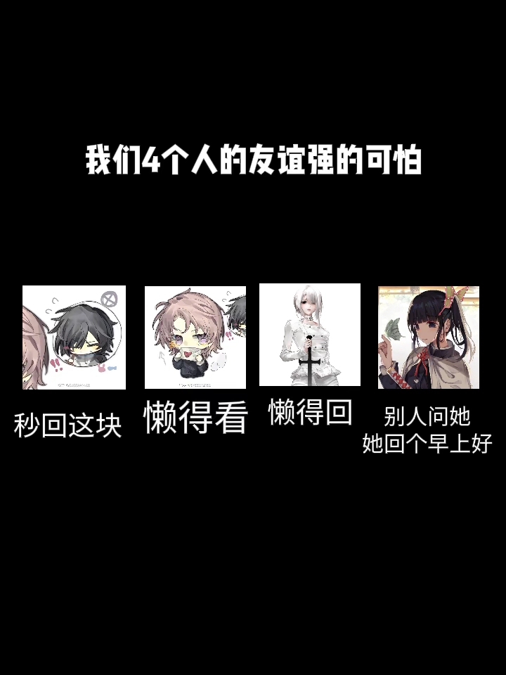 第二个锖兔是我第一个是@锖义C2，另外两个不玩百度头像微信版