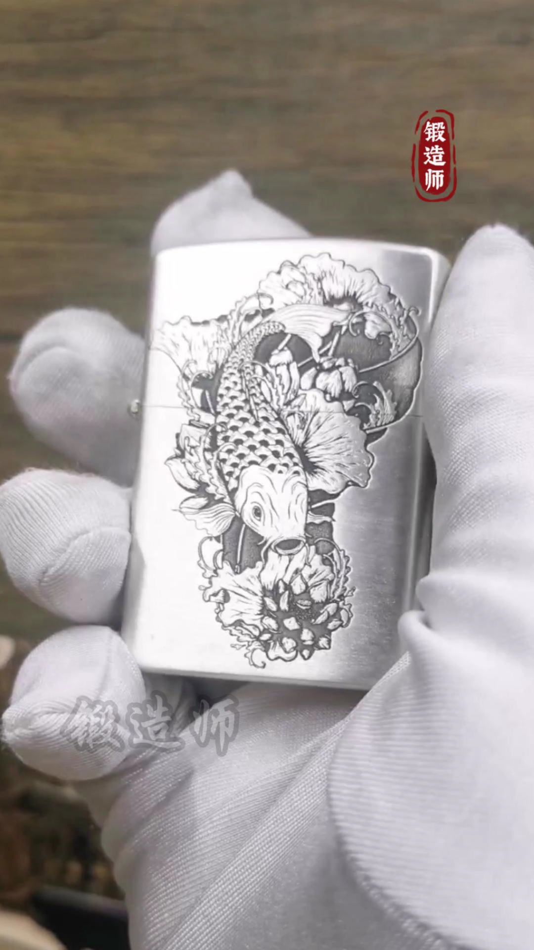 平面鲤鱼#银饰#纯银打火机#手艺人制作
