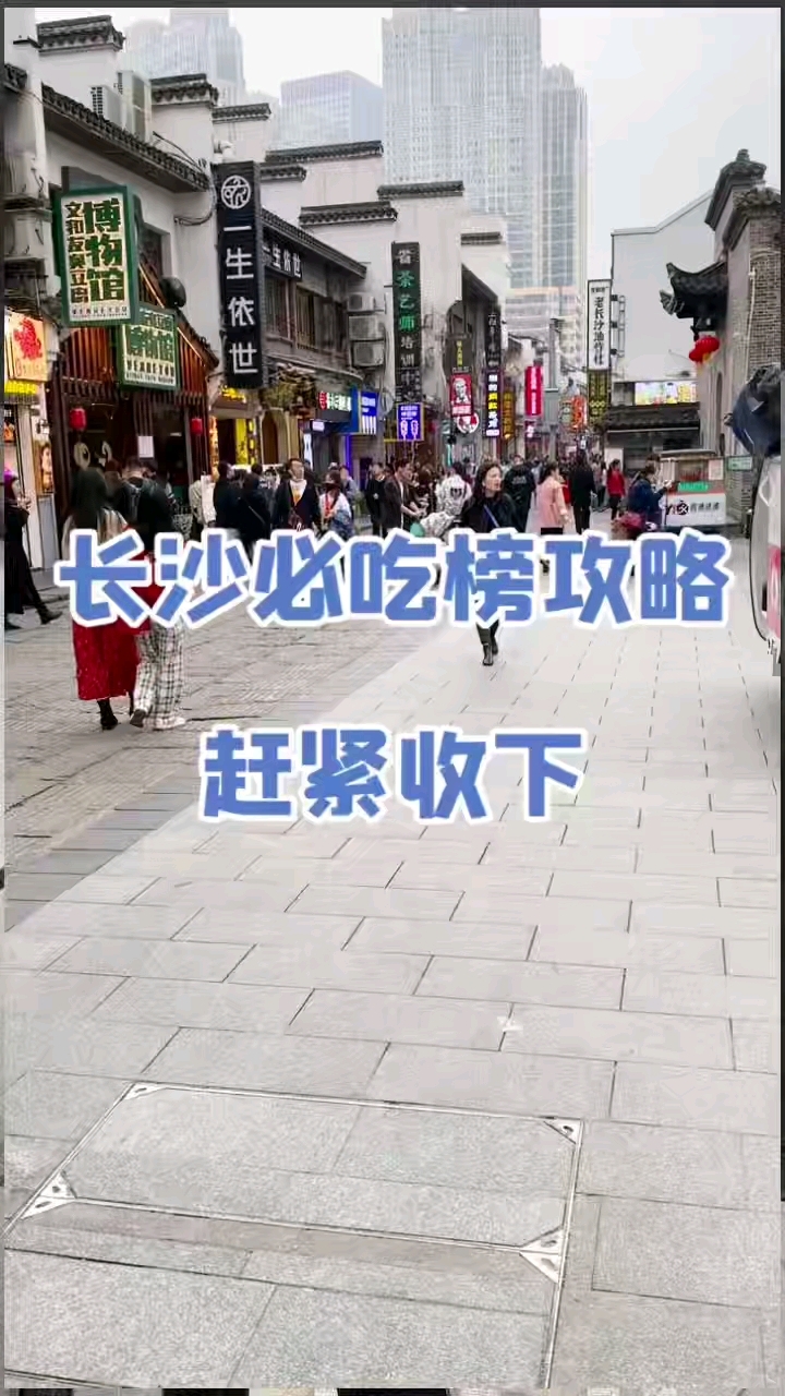 分享视频