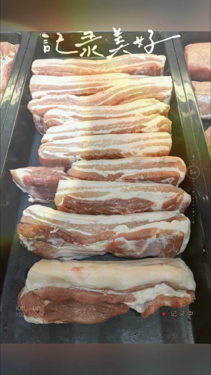 双汇冷鲜肉凤凰世嘉店 今天很“鲜”哦 鲜肉实拍,新鲜看得见