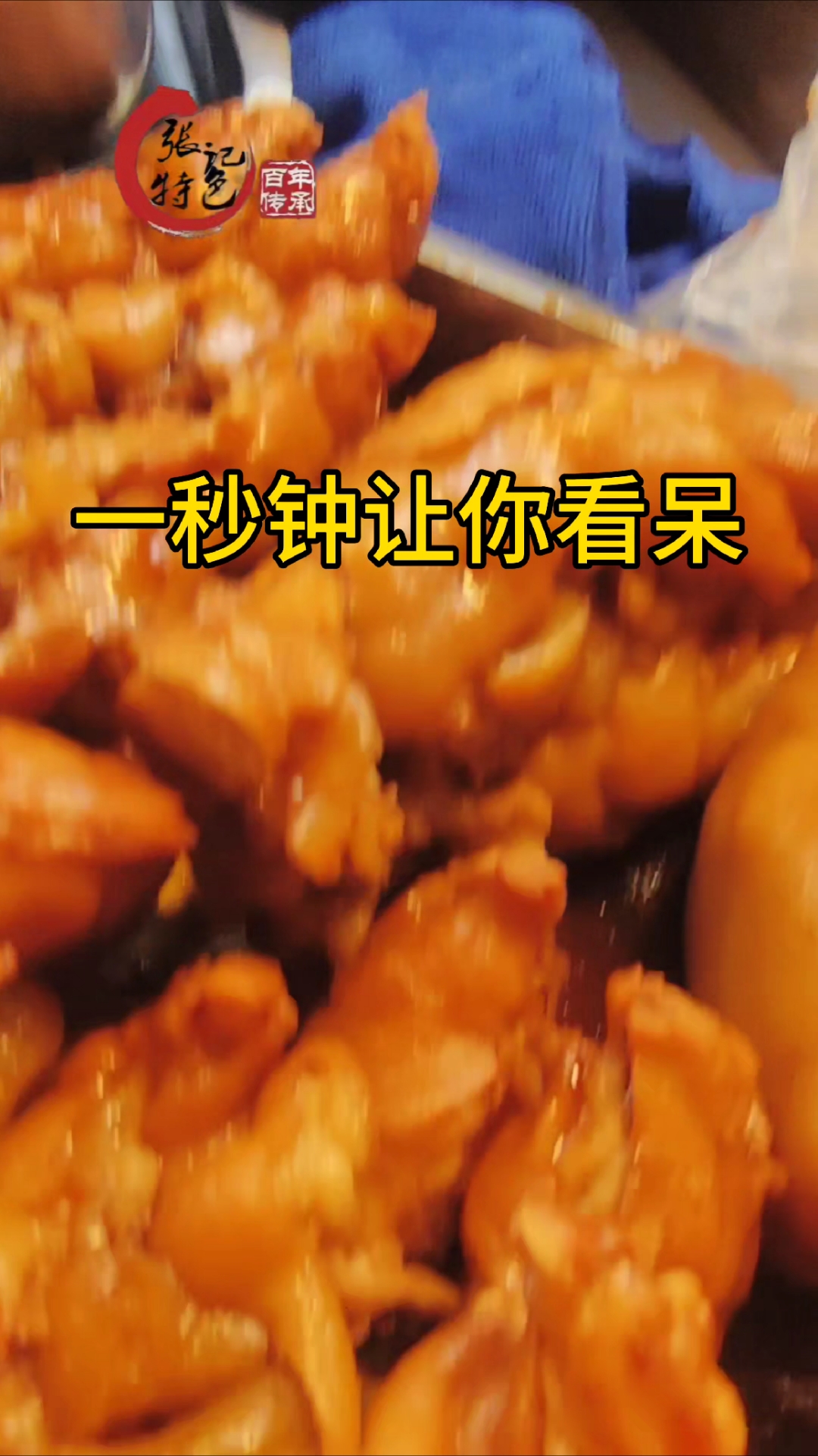 安徽淮北市杜集区高岳菜市场,摆摊卖猪蹄盐水鹅