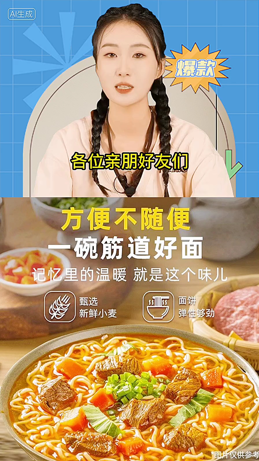 康师傅红烧牛肉面桶装*2箱方便面【劲爽拉面】A15