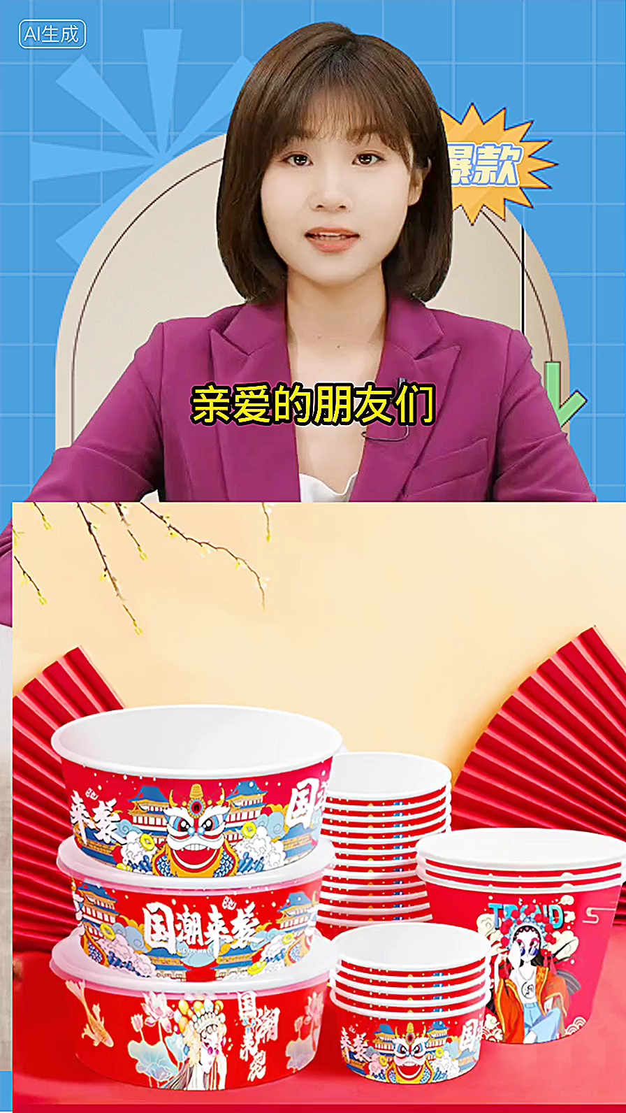 一次性纸碗纸盘沙拉碗耐高温纸碗打包饭盒微波炉可用