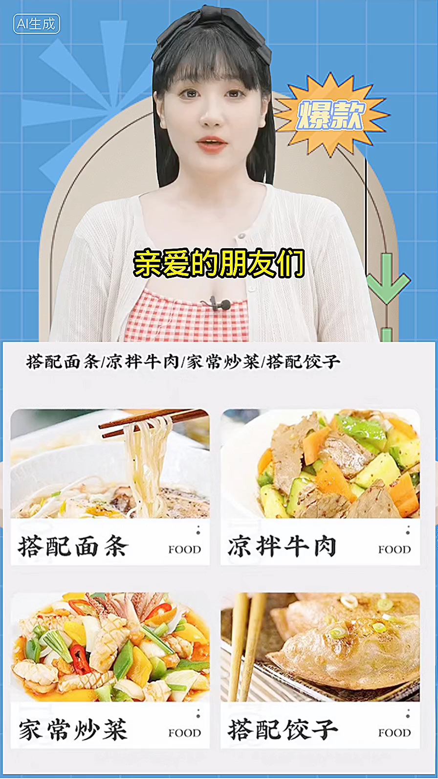 延边韩式牛肉粉调味料500g*1袋