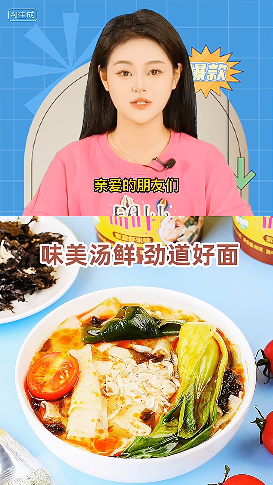 【程校长】酸汤面叶桶装免煮冲泡夜宵速食整箱紫菜虾米味