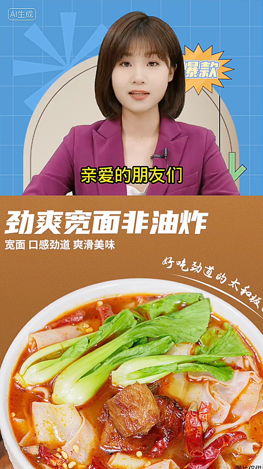 【6桶装】质凡太和板面桶面安徽特产牛肉板面速食