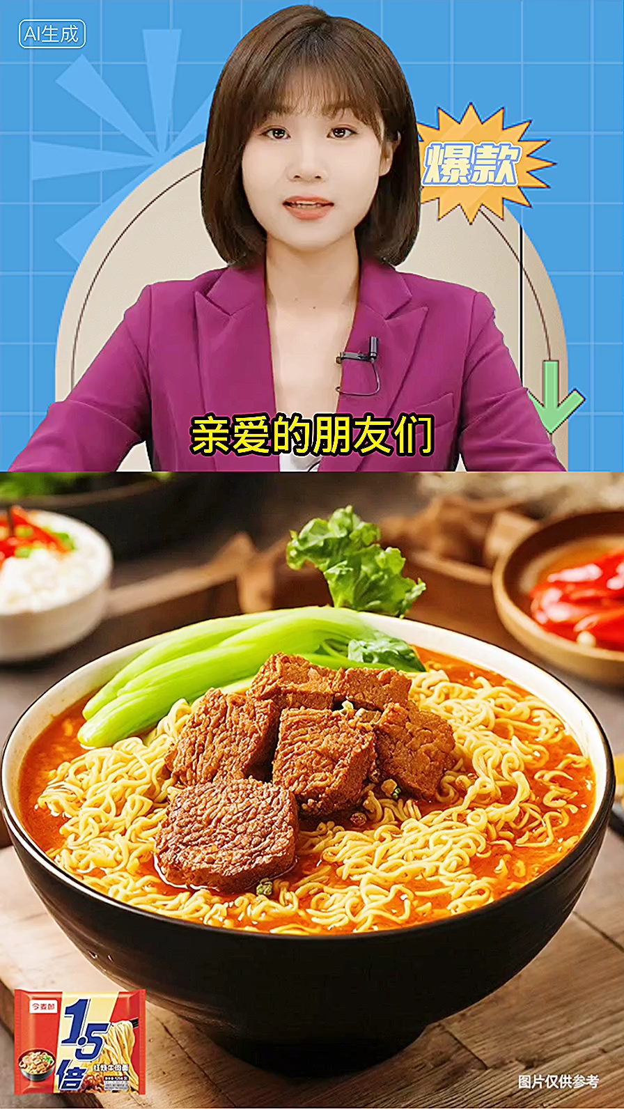 今麦郎红烧牛肉面1.5倍方便面整箱夜宵泡面速食大份量大面饼s