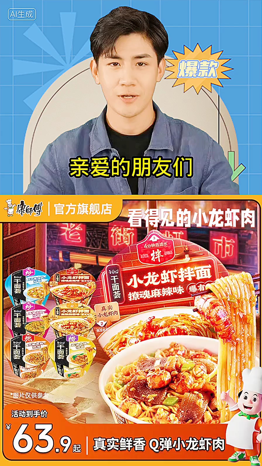 康师傅干面荟干拌面碗装方便面泡面韩式火鸡