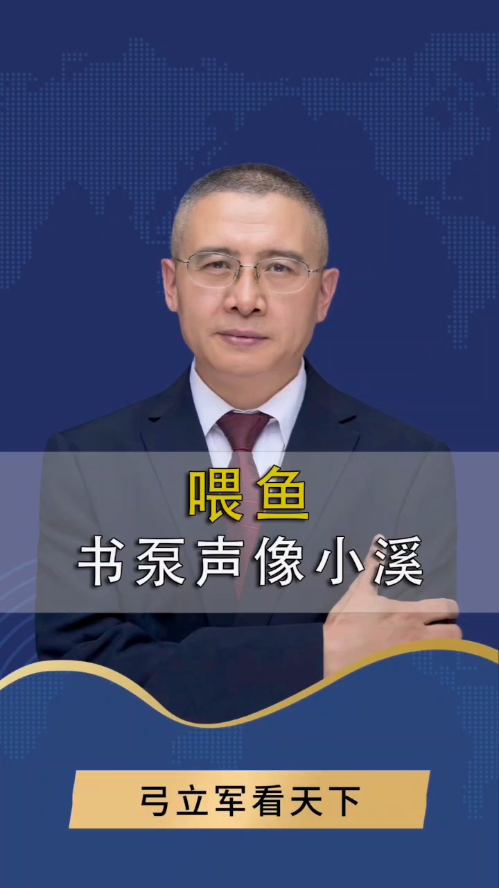 鱼缸水泵声像小溪