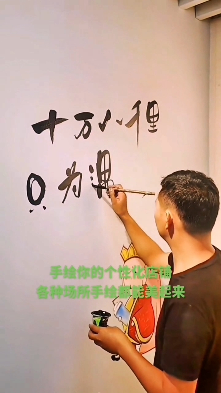 个性化饭店我来画,看主页各种场所手绘都能美起来,我来做好了