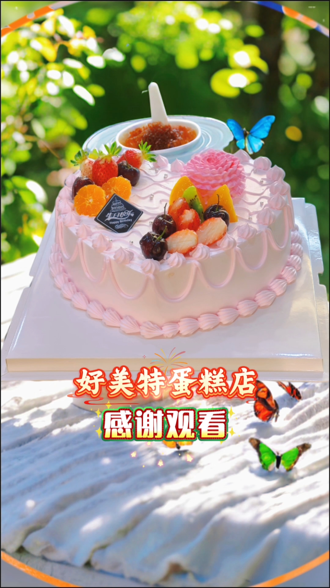 生日蛋糕也能这么仙！奶油如云朵轻盈，水果鲜亮欲滴
