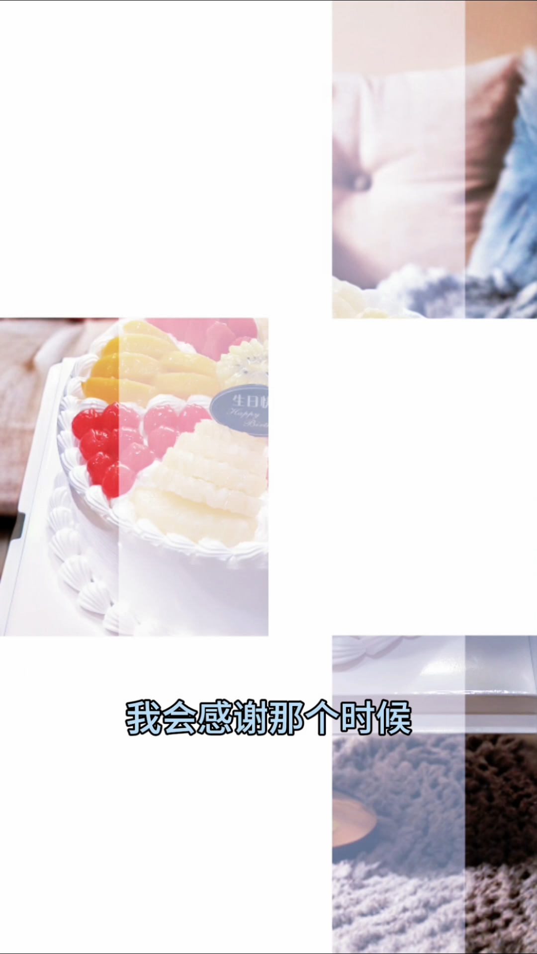甜品控的天堂!生日蛋糕颜值爆表,口感绝了～快来尝鲜吧!