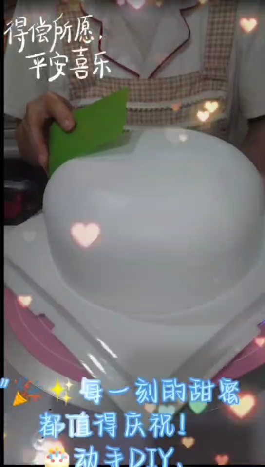 #手工制作生日蛋糕