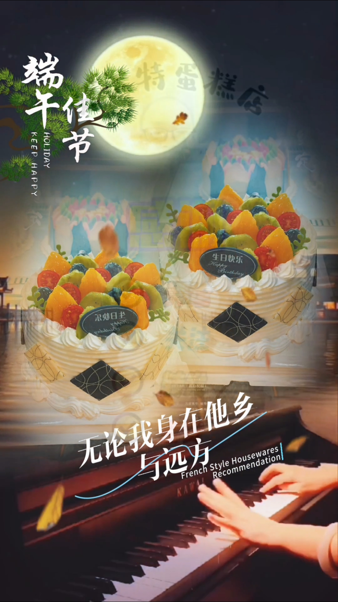 微馨的端午节,陪你享受惬意时光。#端午节快乐