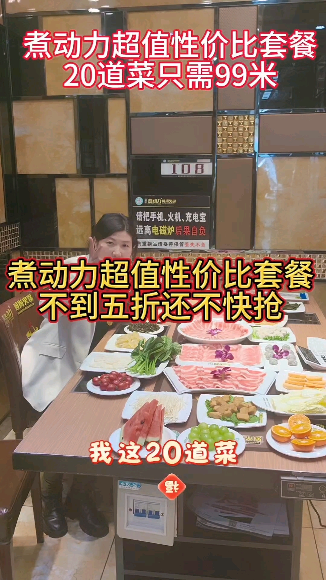 分享视频