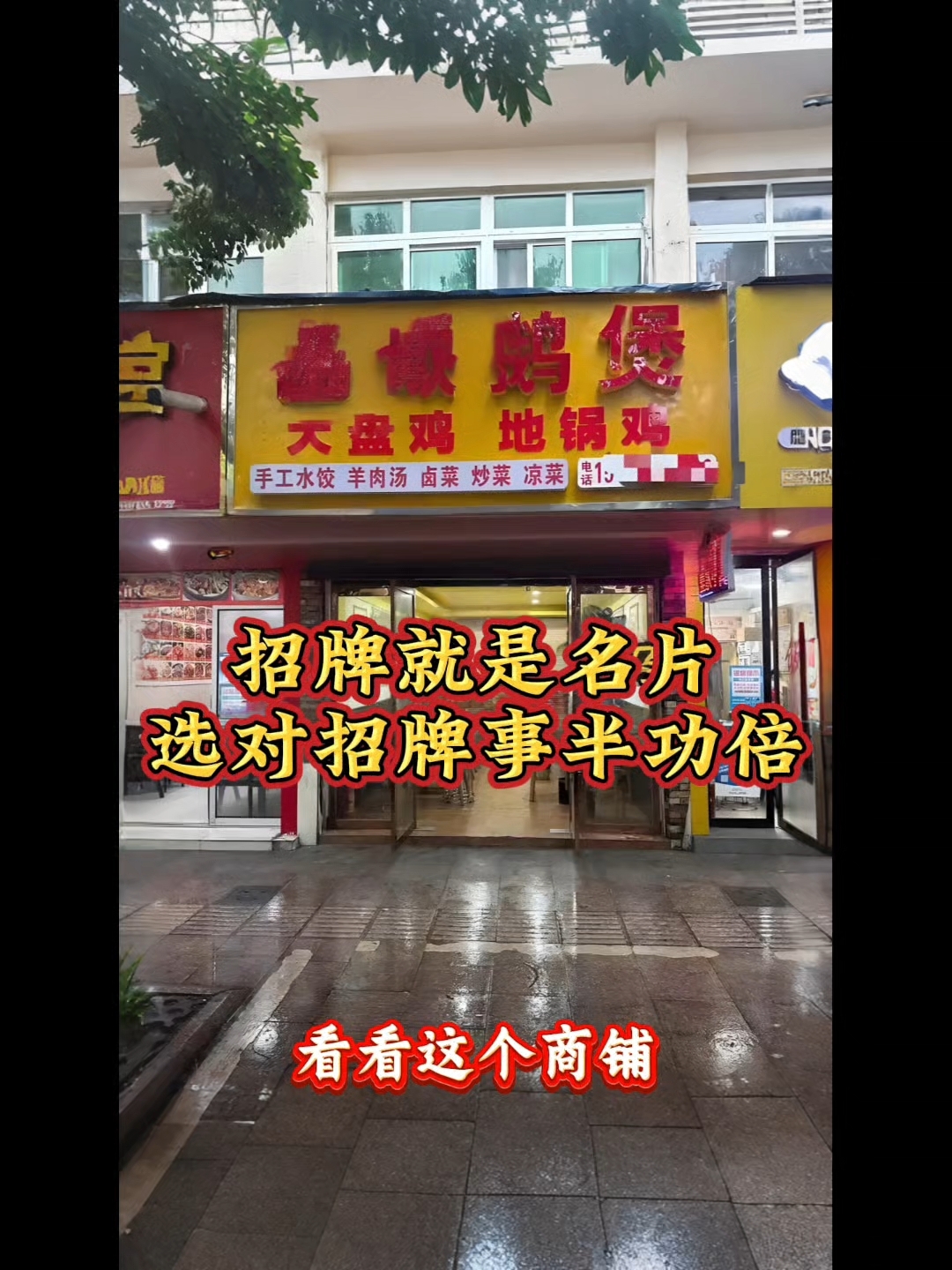 分享视频