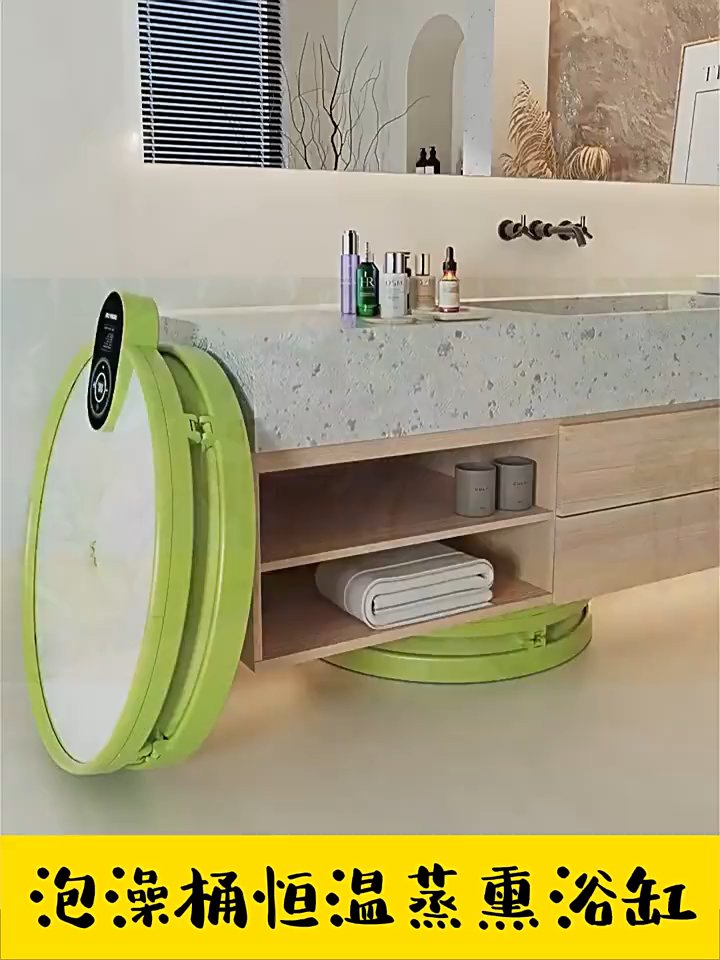泡澡桶恒温蒸薰浴缸