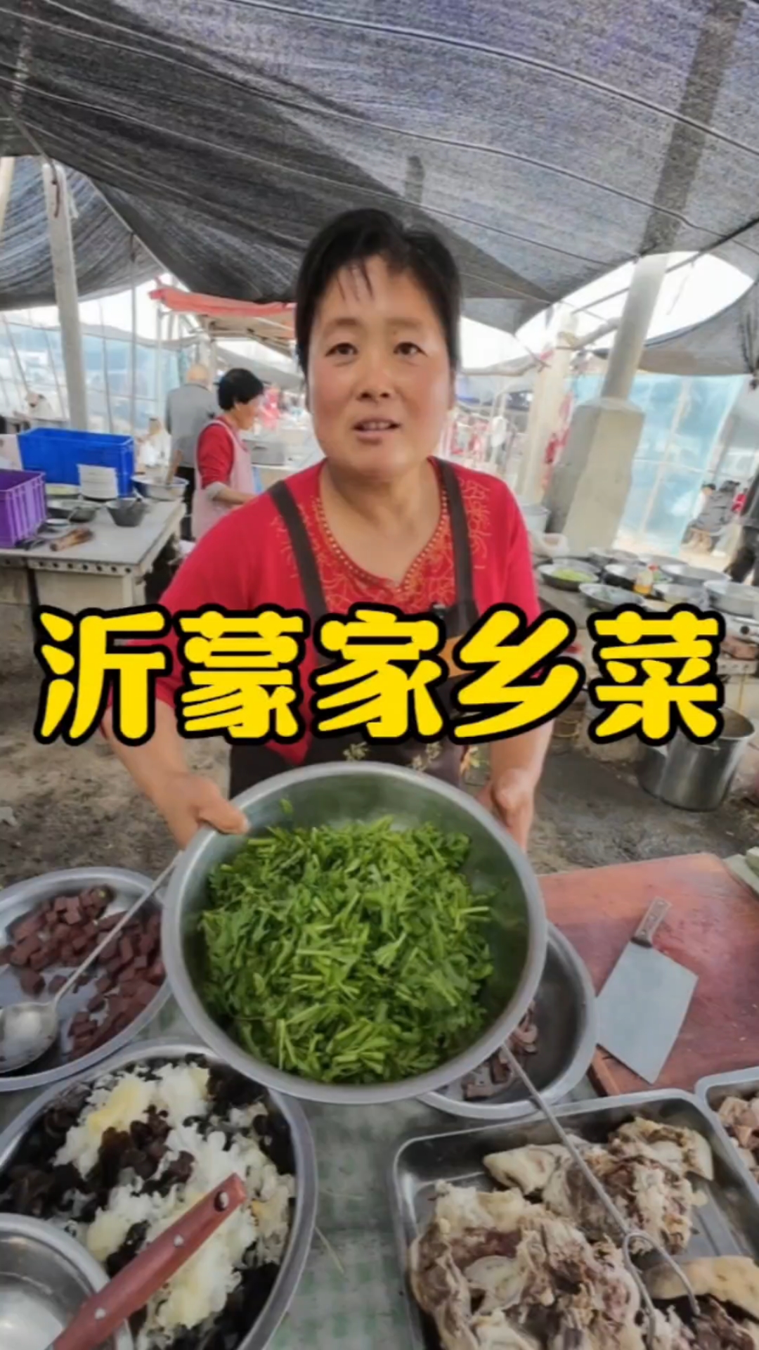 沂蒙家乡菜花生碎炒茼蒿,你们吃过吗?