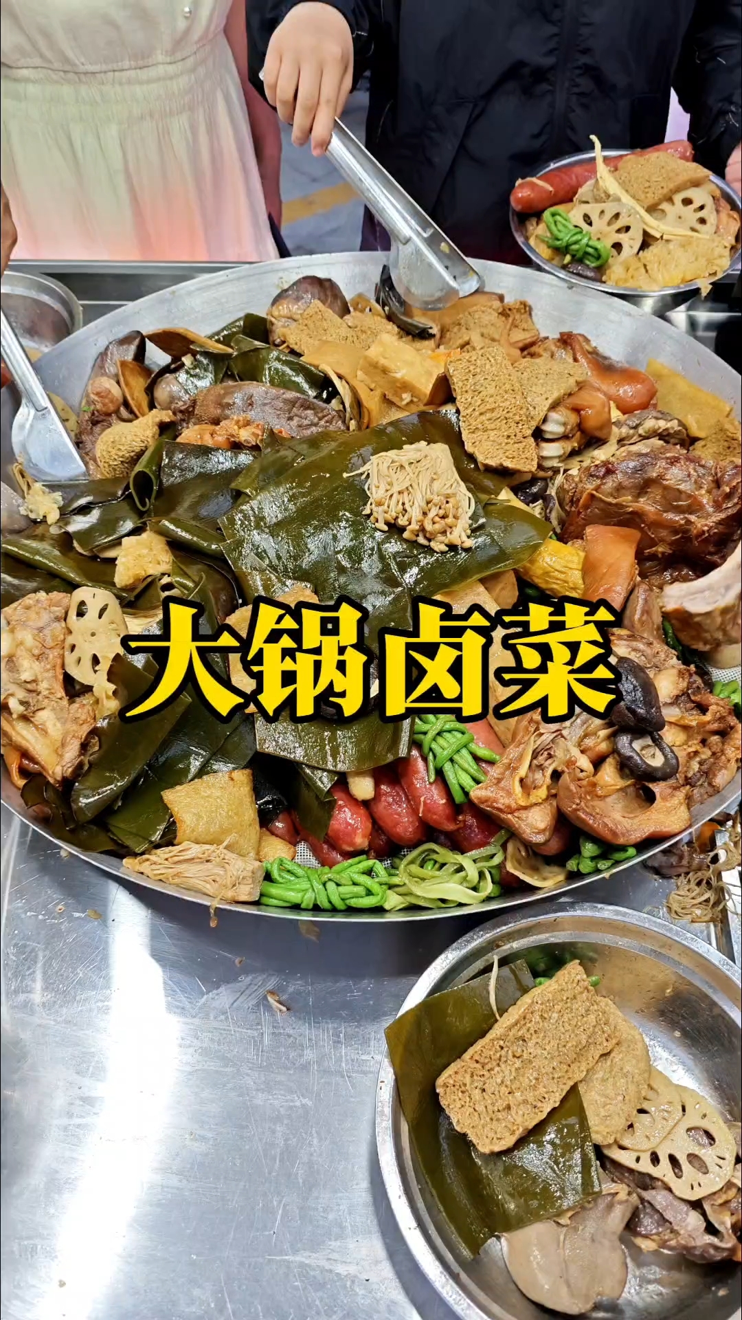河南驻马店街头，需要排队的大锅卤菜，麻辣鲜香超解馋