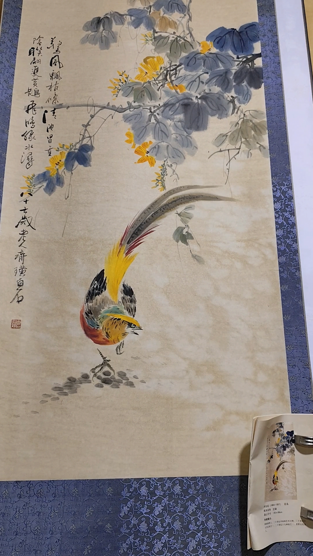 齐白石的画