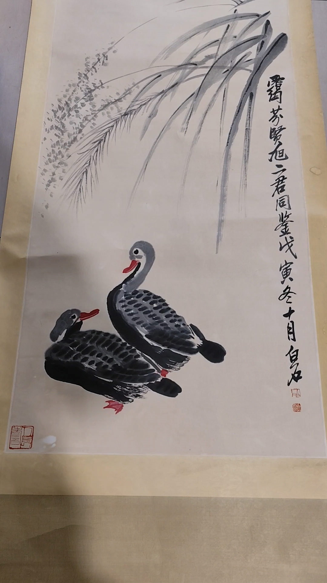 齐白石的鸭子