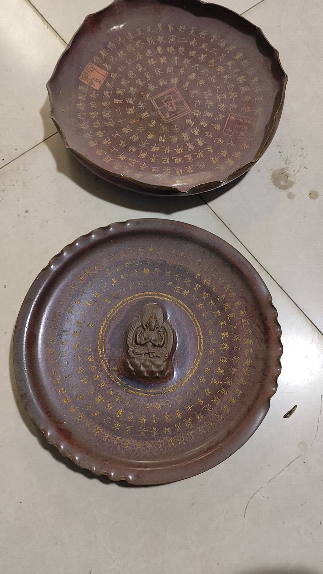 大盘子