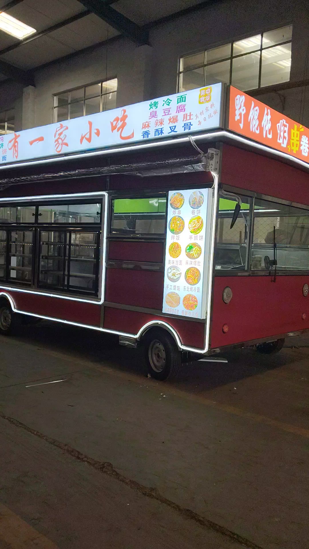 馄饨卷饼烧烤,烤冷面餐车怎么样