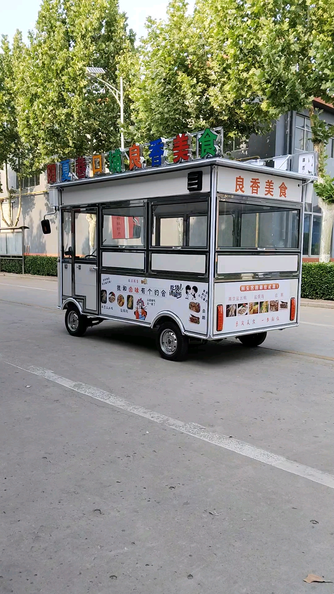 卤肉车,凉菜,鸭翅,鸭脖餐车