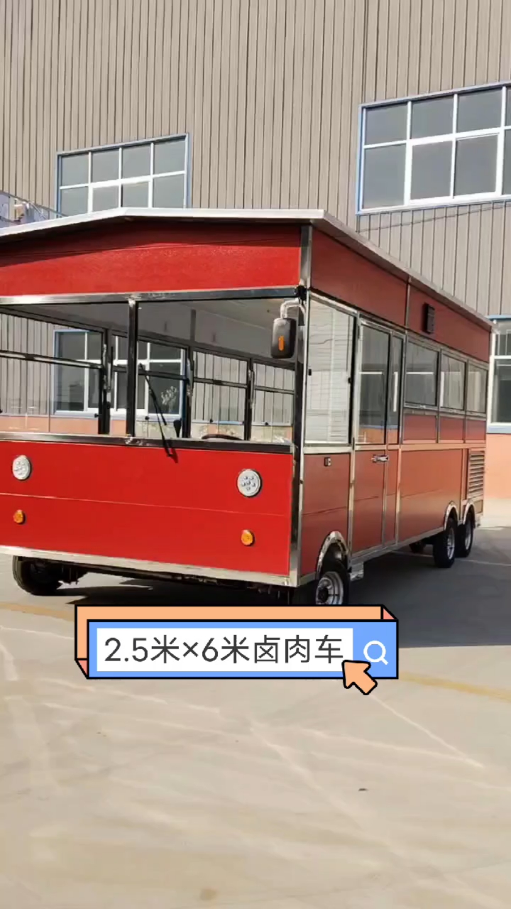 卖卤肉餐车,宝妈摆摊创业,加油