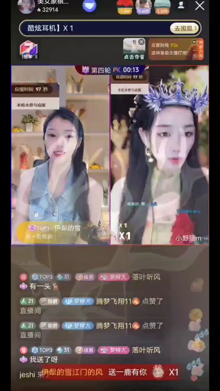 愿一路有你,四季有你,因为有了你,人生旅程不再冷清!感恩有你