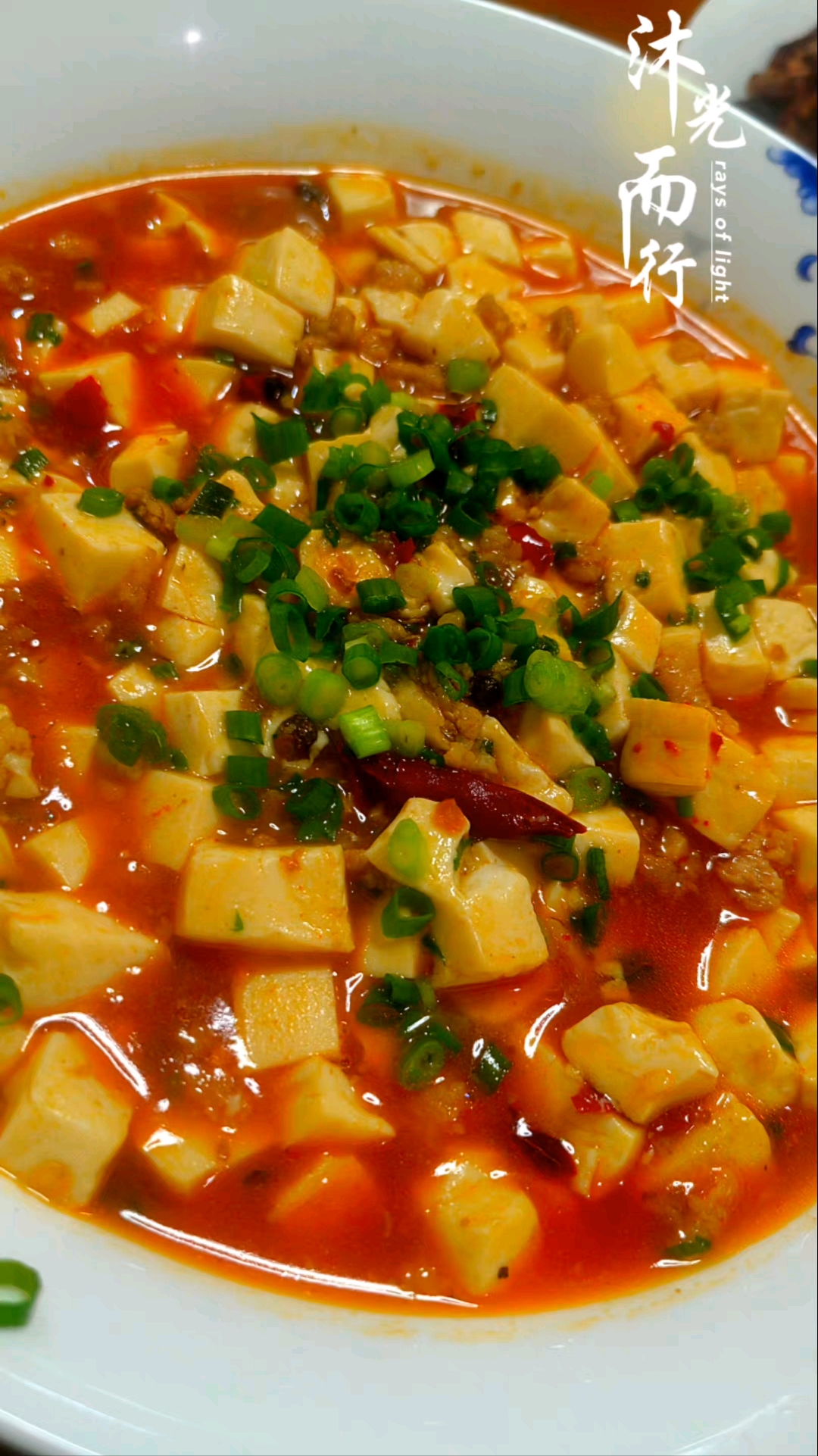 麻婆豆腐