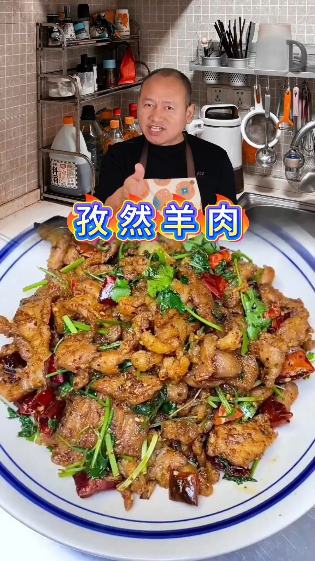 家庭版孜然羊肉,美味又健康。