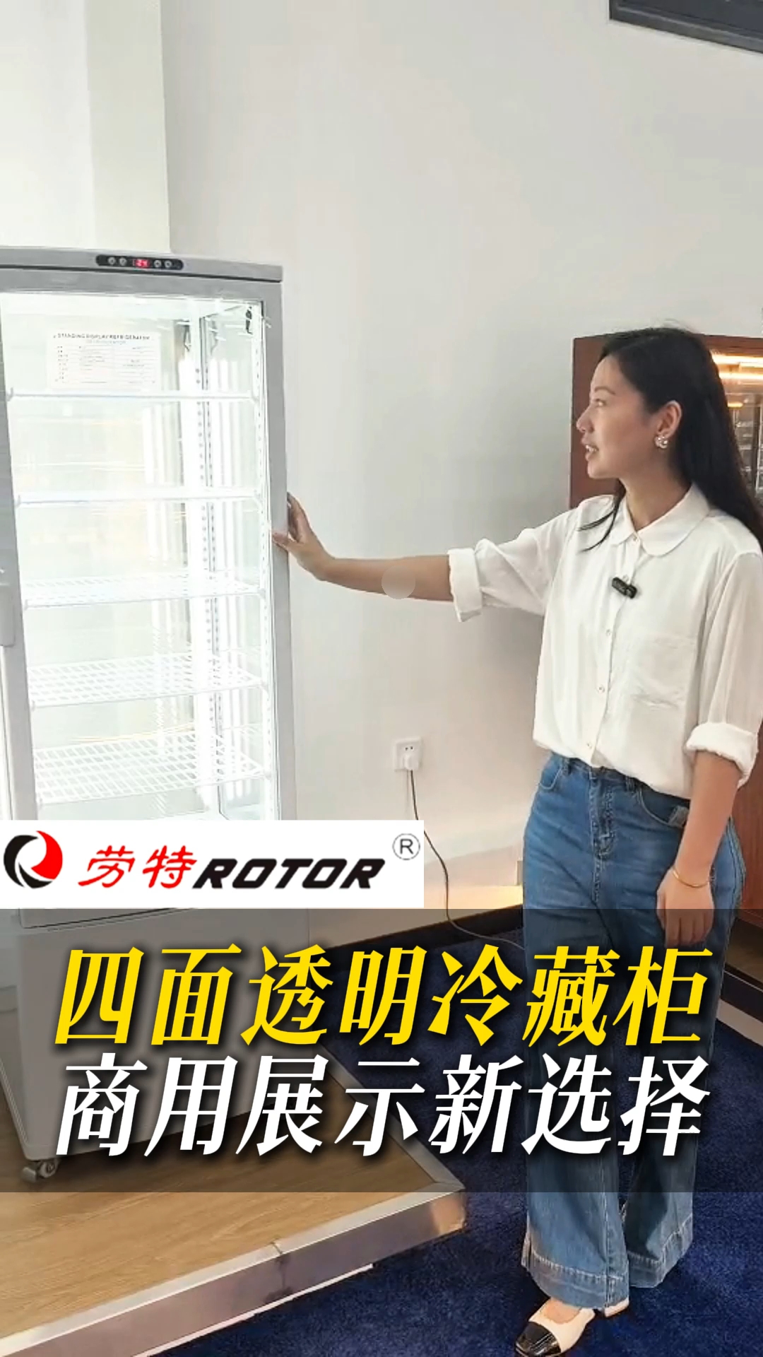 想要超棒的展示效果？这款四面透明展示柜别错过！#透明展示柜 