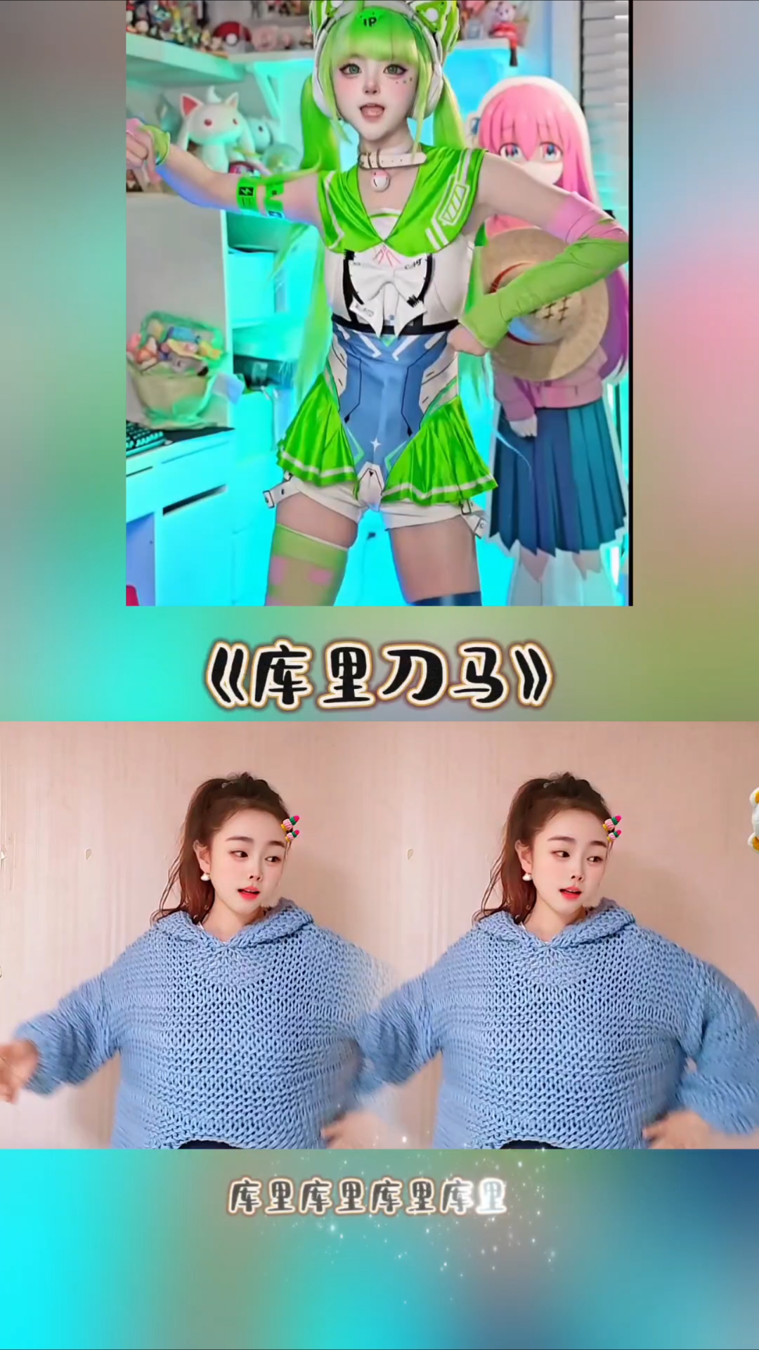 库里刀马之歌 萍萍手势舞 幼儿音乐律动