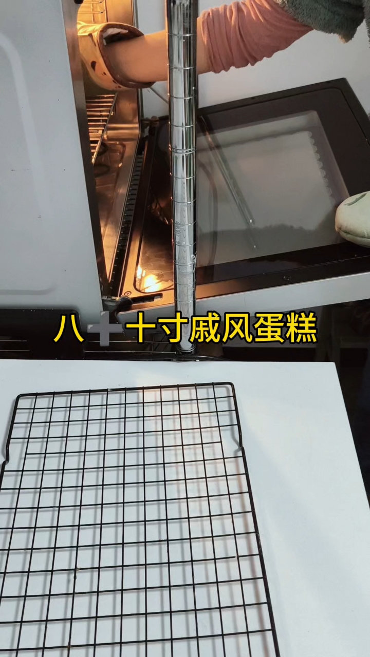 八十寸戚风蛋糕