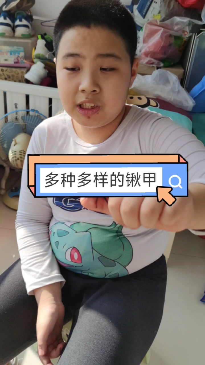 第一季:昆虫区-各种各样的锹甲(第二集)