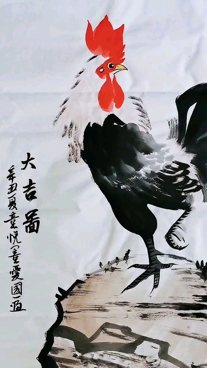 #水墨公鸡画# #画家童爱国#