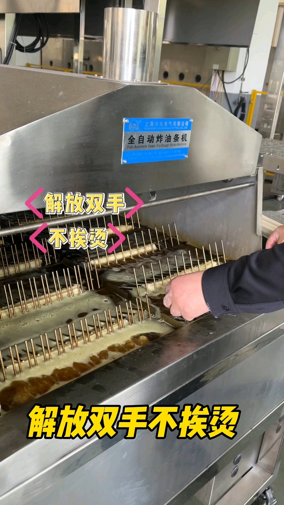 解放双手不挨烫！