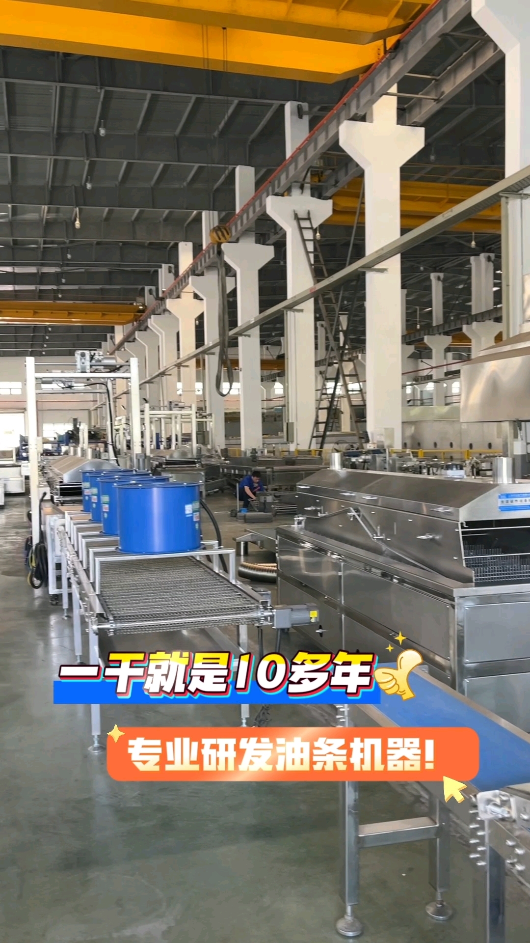 一干就是10多年!