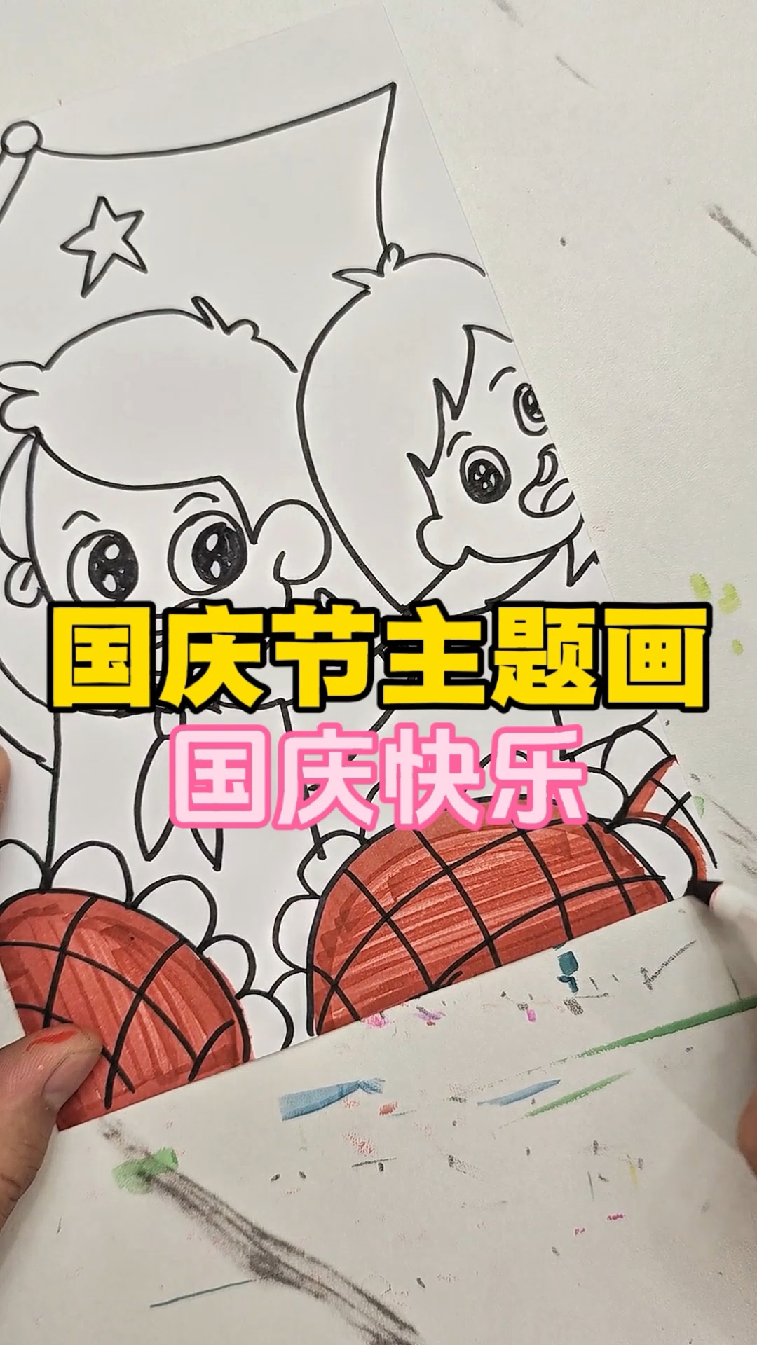 国庆节中秋节主题画