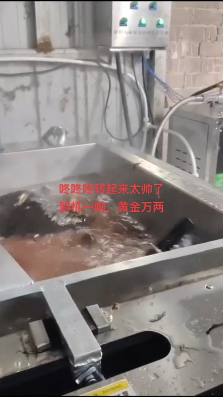 机器一响,黄金万两,这样杀鸡也太简单了吧!