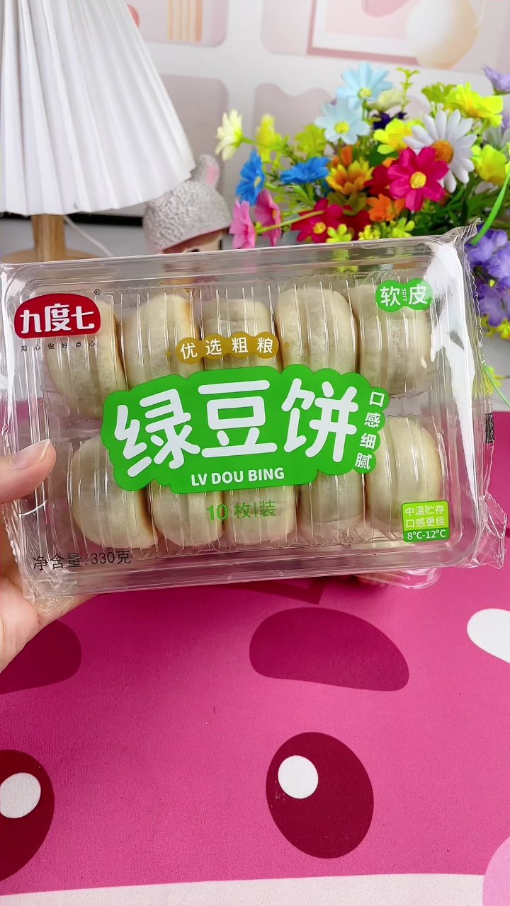 冰皮绿豆饼:一口惊艳新体验