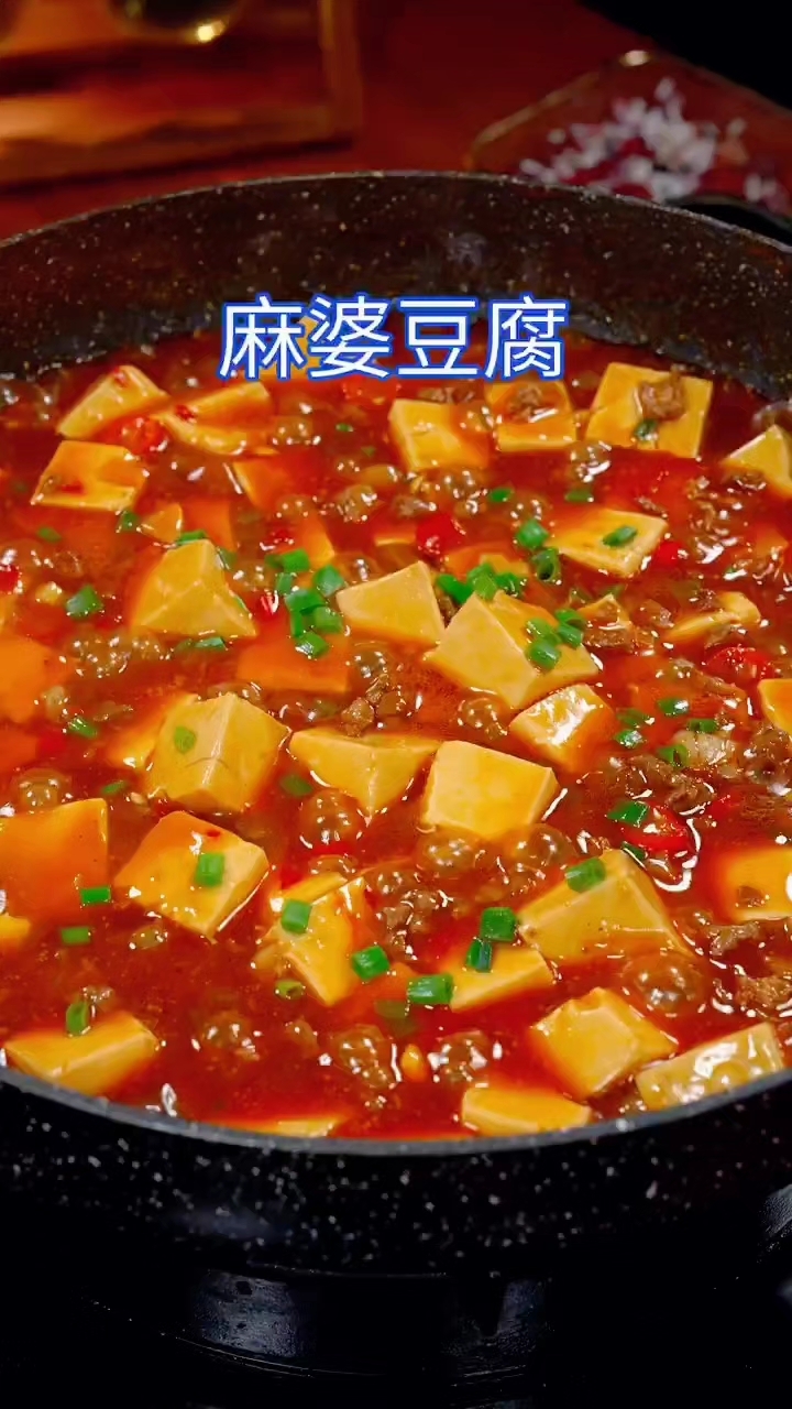 分享一道家常菜,麻婆豆腐,简单好吃又好做