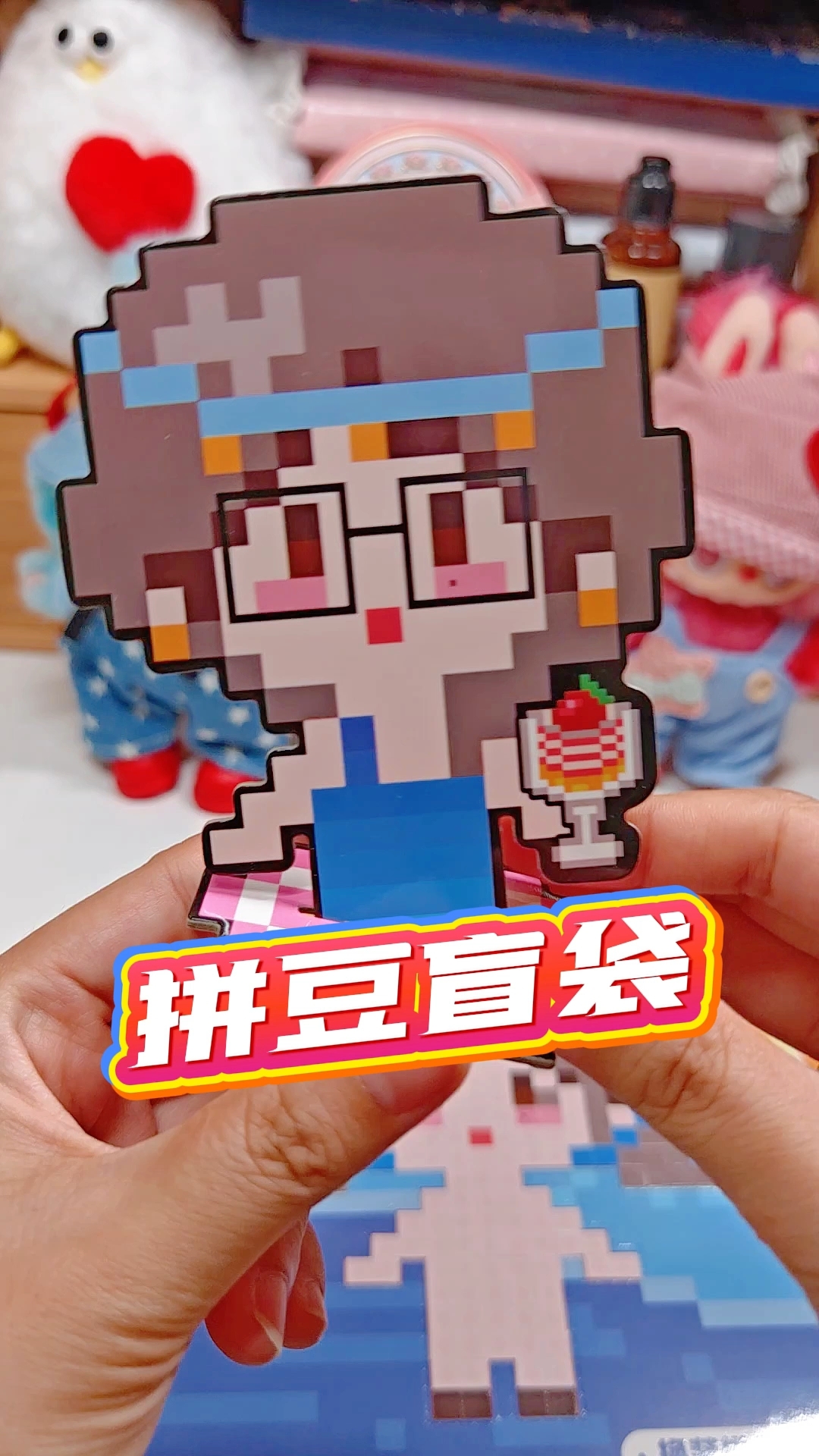 咱也尝尝什么是拼豆