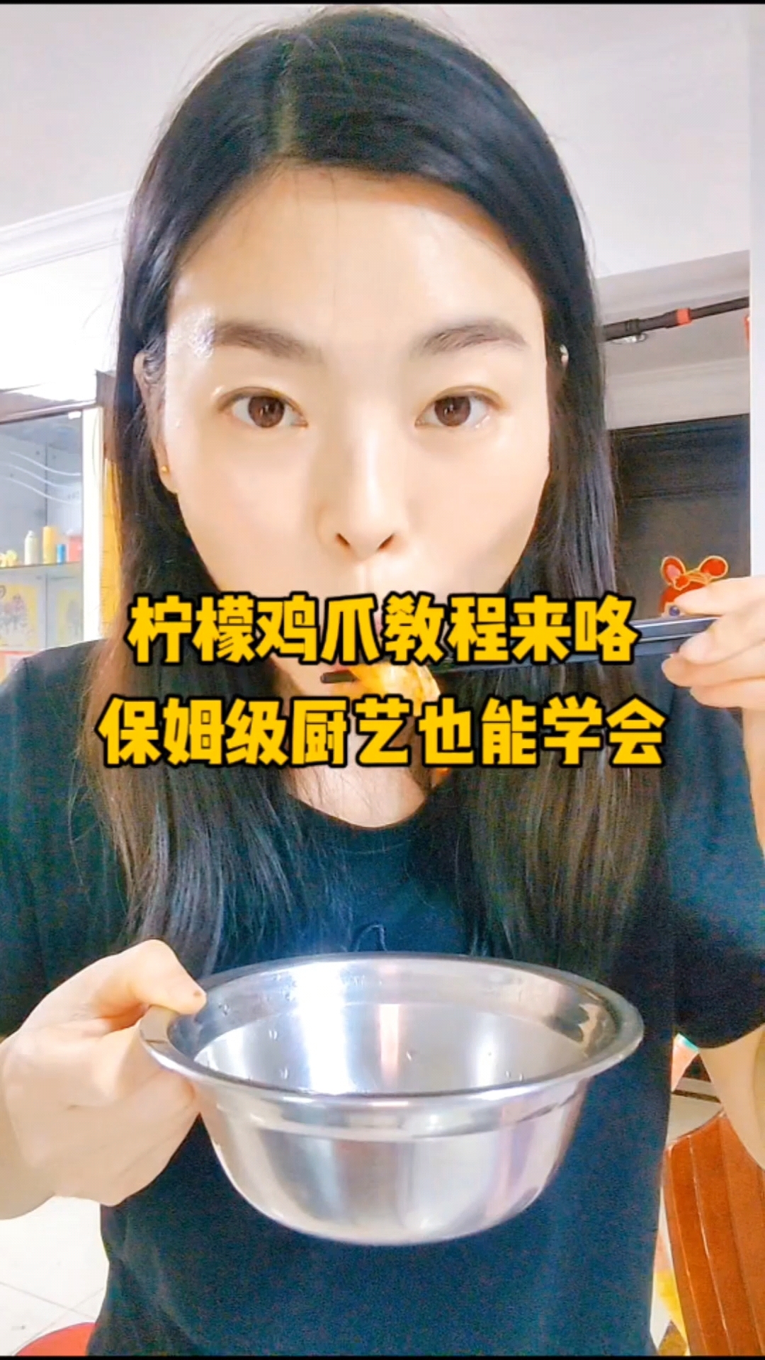 柠檬鸡爪,在家也能做出外卖的味道