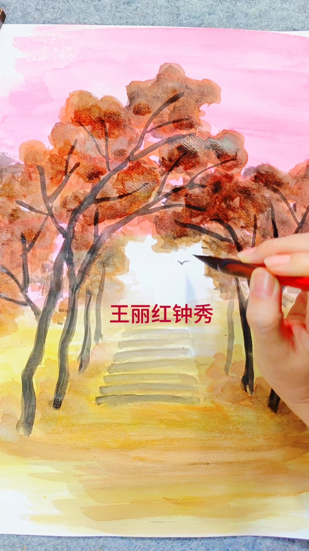 水彩《秋的色彩》,学习用色的递增